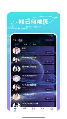 Like電競(jìng)APP最新版