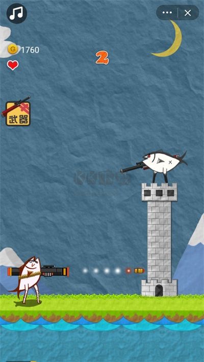 神槍手咸魚免廣告版