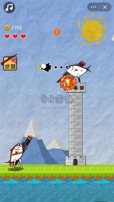神槍手咸魚免廣告版