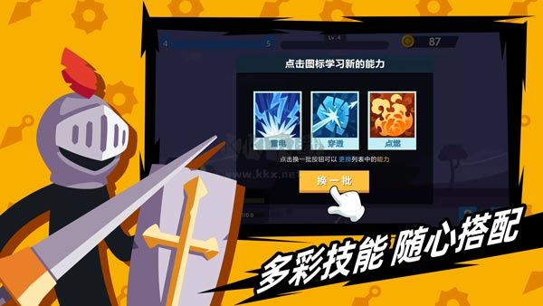 火柴人神射手免廣告版
