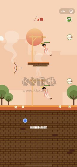 射箭救人質最新版