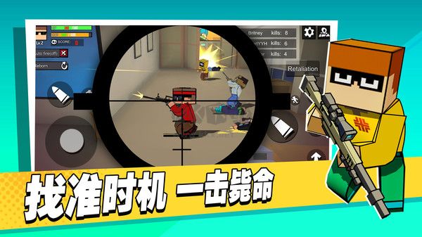 像素世界槍戰免廣告版