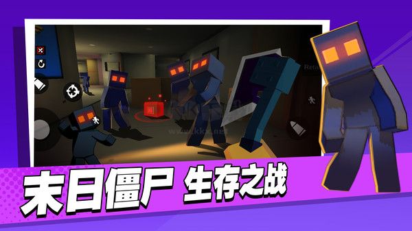 像素世界槍戰免廣告版