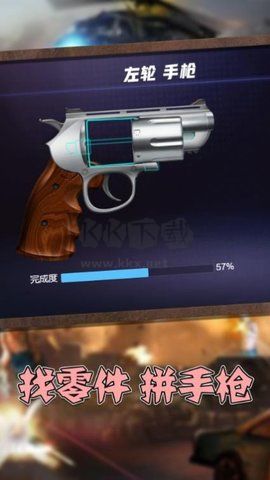 真實槍械模擬3D版