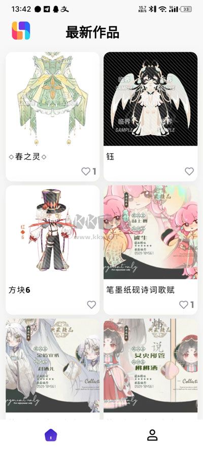 臨界app安卓版