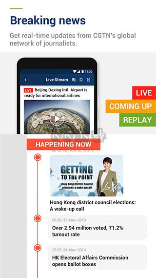 CGTN手機(jī)app最新版