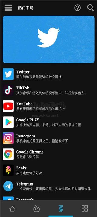 Uptodown應用商店安卓版
