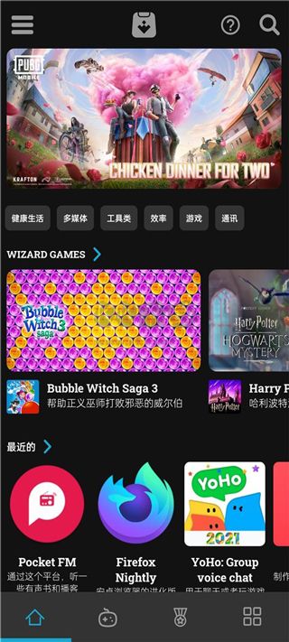 Uptodown應用商店安卓版
