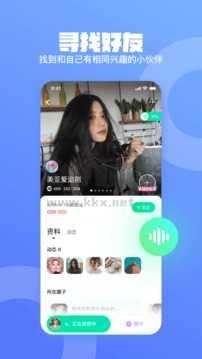 皮隊友最新版