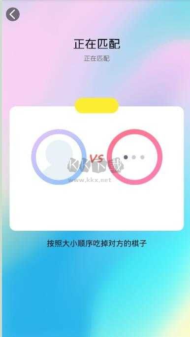 皮隊友最新版