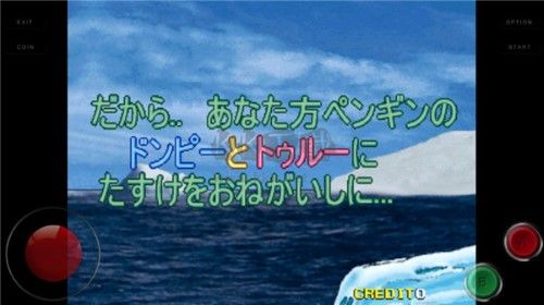企鵝兄弟手機(jī)版