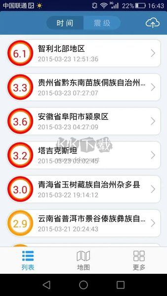 地震速報APP
