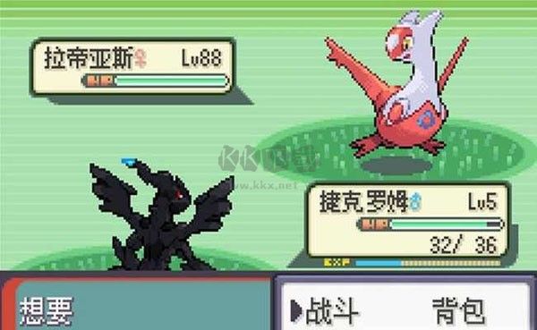 口袋妖怪神獸領(lǐng)域金手指版本