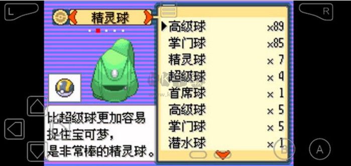 口袋妖怪神獸領(lǐng)域金手指版本