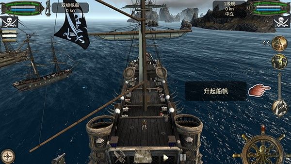 亡靈海盜復仇漢化版