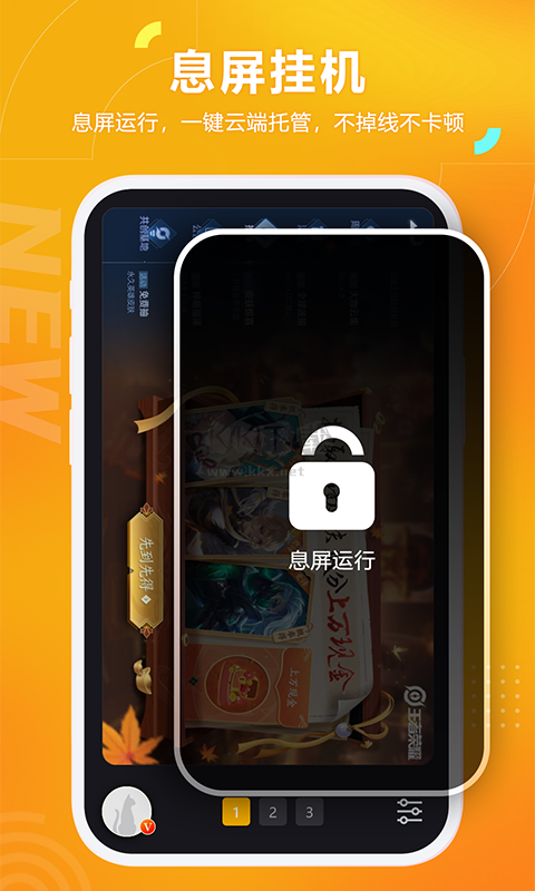 黑貓盒子app官網最新版