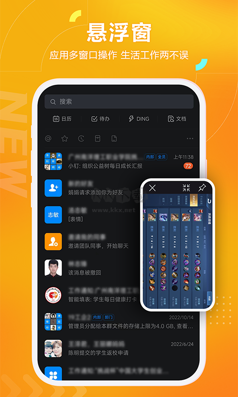 黑貓盒子app官網最新版
