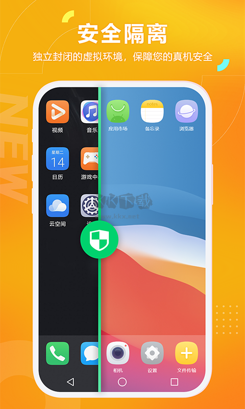黑貓盒子app官網最新版