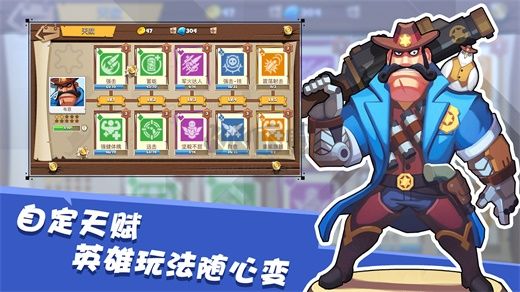西部戰記安卓版