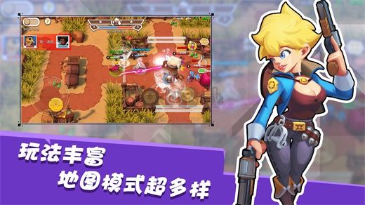 西部戰記安卓版