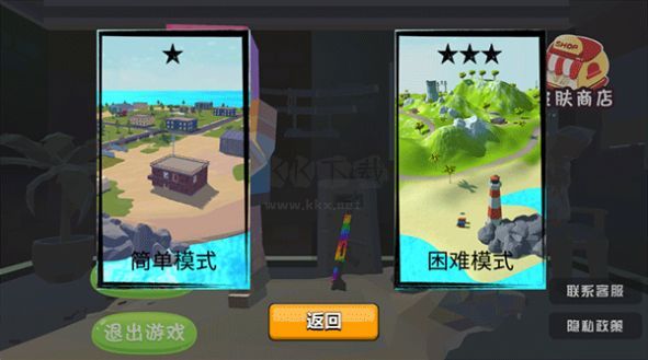 像素吃雞戰(zhàn)場模擬器最新版