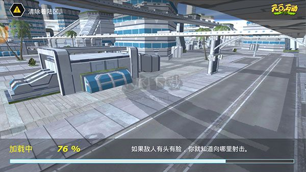 拉斯維加斯英雄模擬器中文版