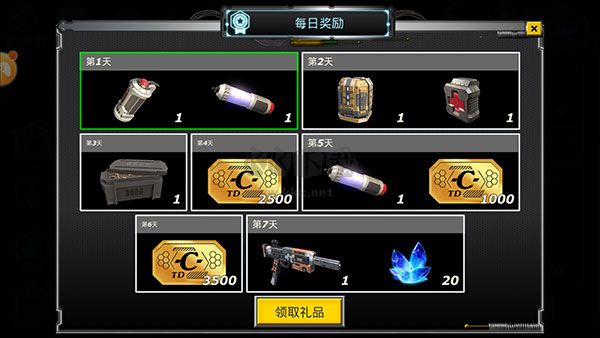 拉斯維加斯英雄模擬器中文版