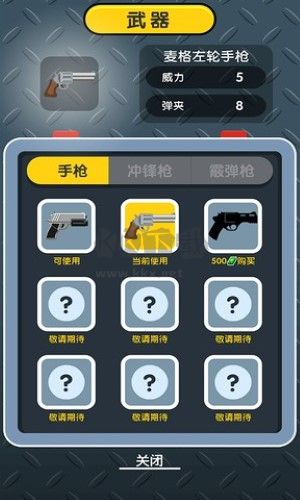 特工小子免廣告版