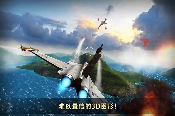 現代空戰3D版無限金幣