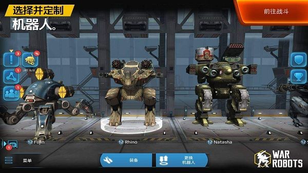 戰(zhàn)爭機(jī)器人安卓最新版