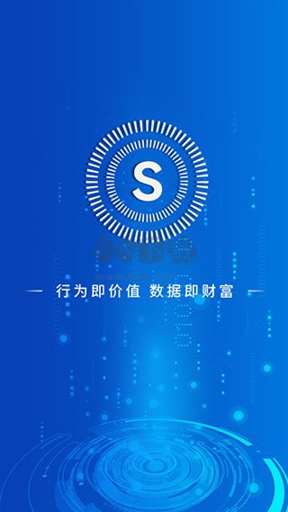 全民數據app最新版本