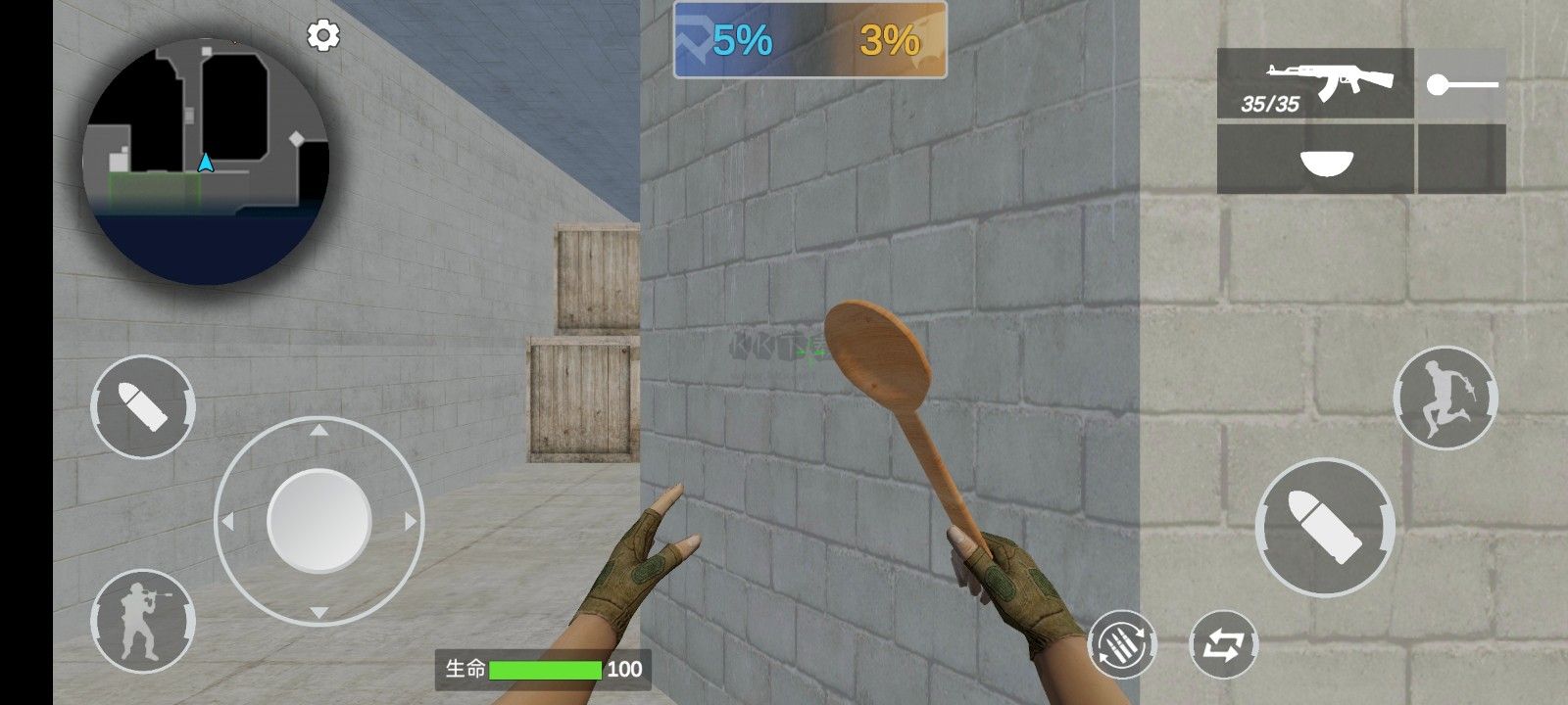 穿越米線獨行俠版