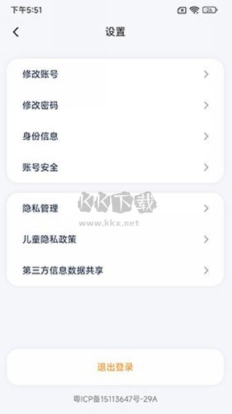 藝學通APP