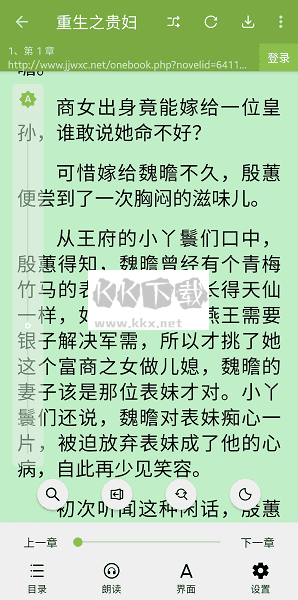 葫蘆小說內(nèi)置書源最新版