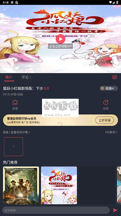 次元喵動(dòng)漫app最新正版