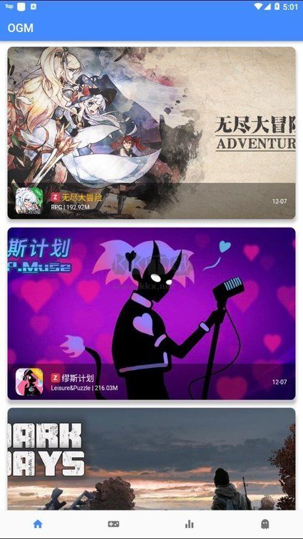 折相思游戲盒子最新版
