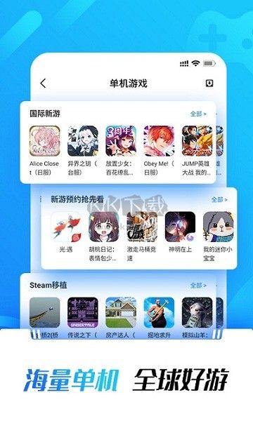 光環(huán)助手官方正版