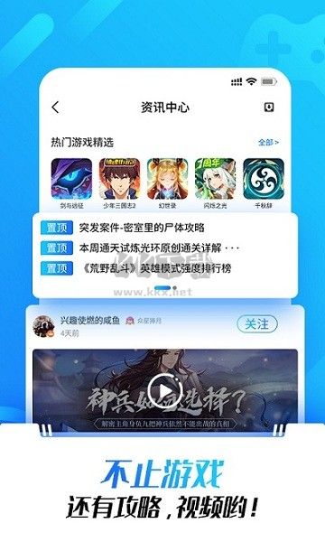 光環(huán)助手官方正版