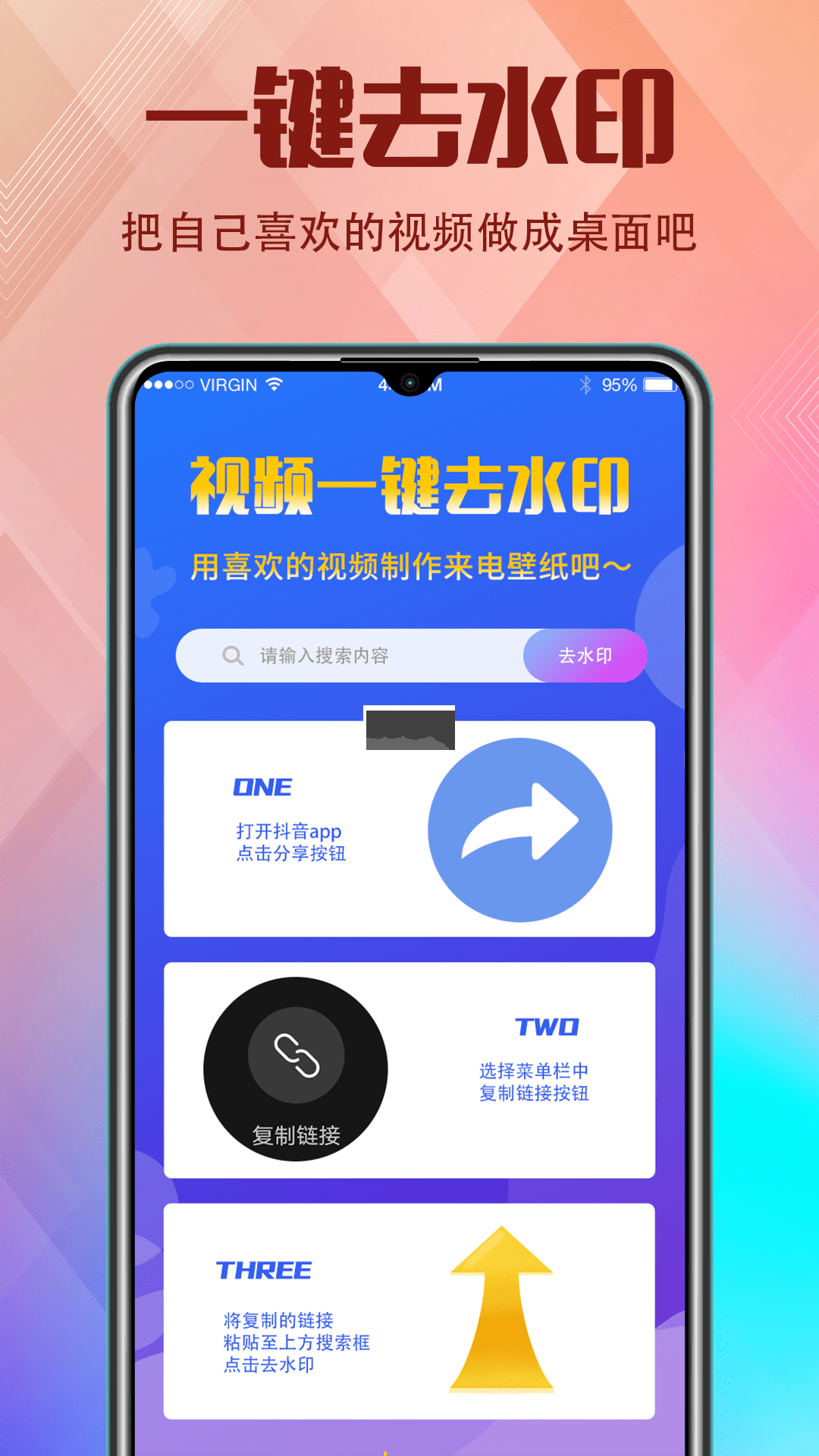 香蕉視頻app安卓版2024最新
