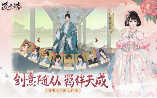 凌云諾2024最新版
