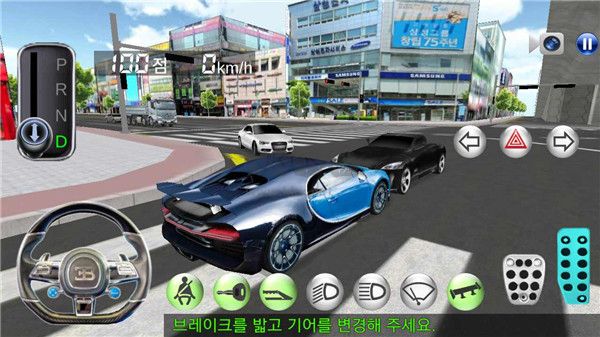3D駕駛課安卓版