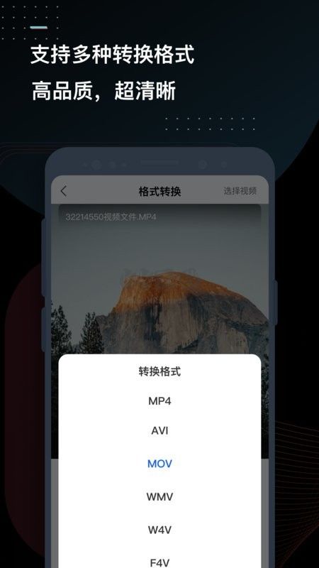 迅捷視頻轉(zhuǎn)換器免費(fèi)版
