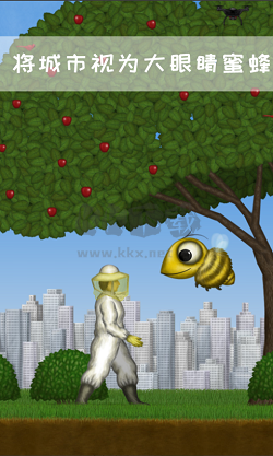 永遠美味的星球內置菜單版