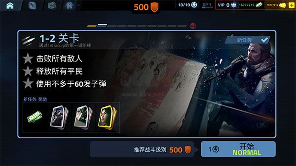 火力掩護(hù)內(nèi)置菜單版