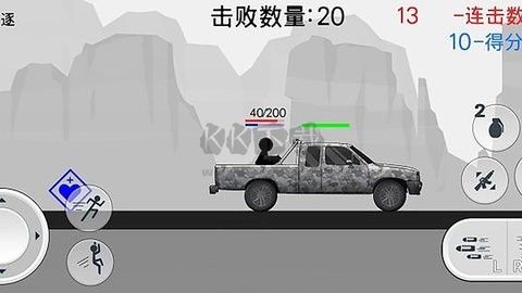 火柴人英雄傳奇最新版
