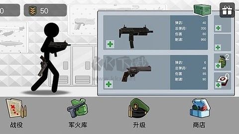 火柴人英雄傳奇最新版