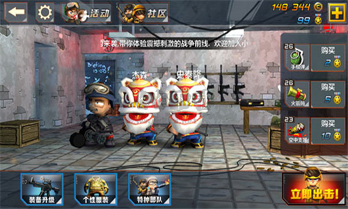 小小部隊(duì)2內(nèi)置修改菜單版