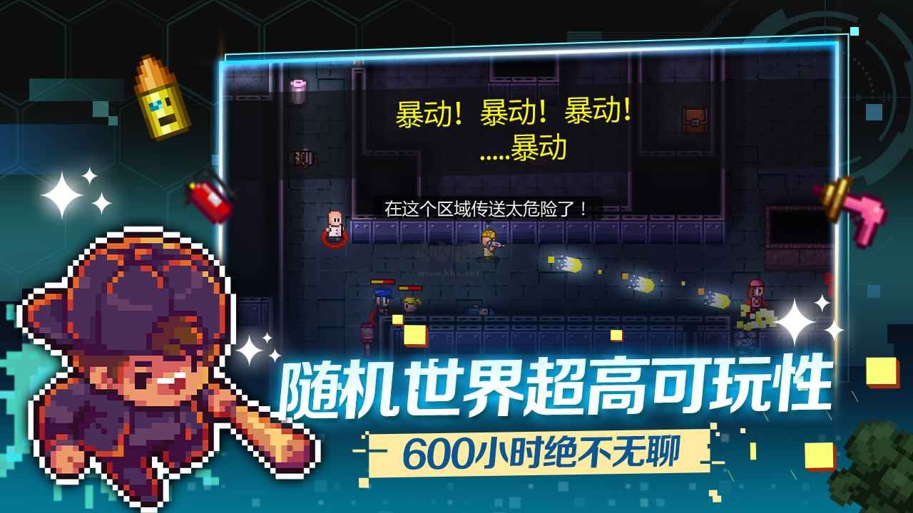 代號(hào)街區(qū)全角色解鎖版