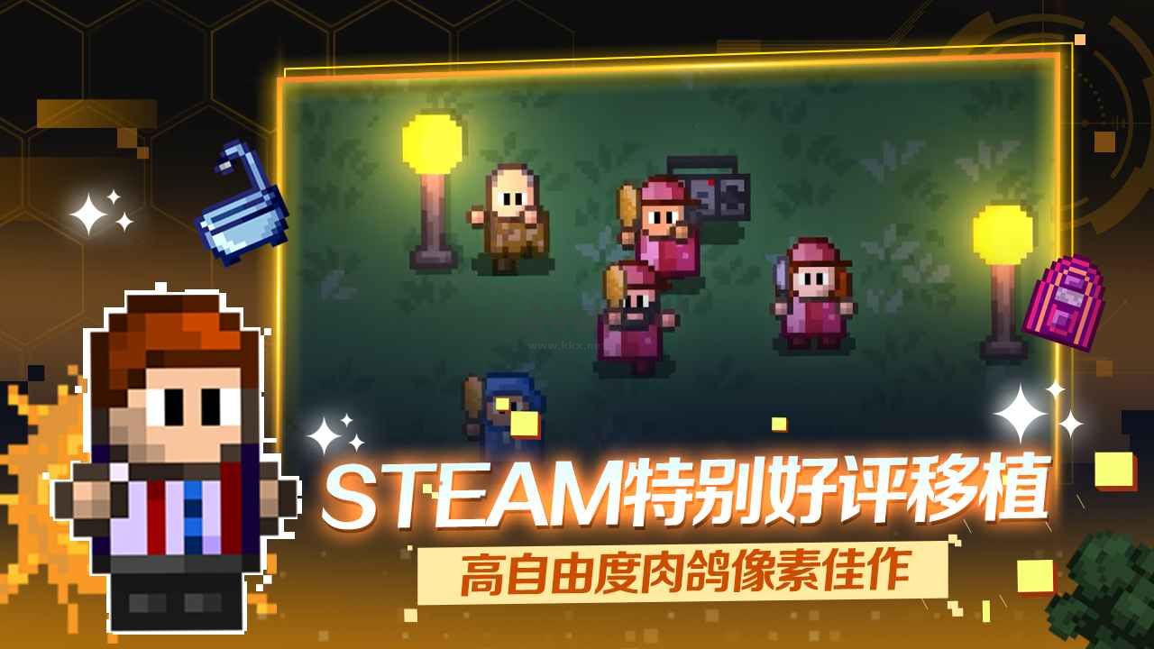 代號(hào)街區(qū)全角色解鎖版