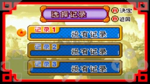七龍珠大冒險手機版